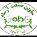 شرکت ساوین صنعت آرسام