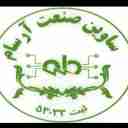 اجرا و هوشمند سازی و برق گلخانه شرکت ساوین صنعت آرسام در شیراز