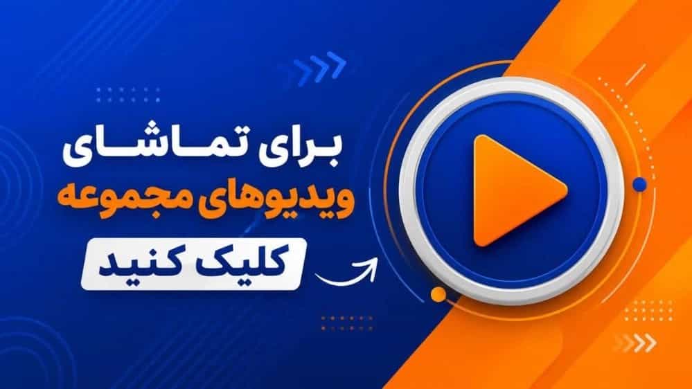 ویدیو دستگاه هوشمند سازی گلخانه