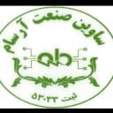 شرکت ساوین صنعت آرسام